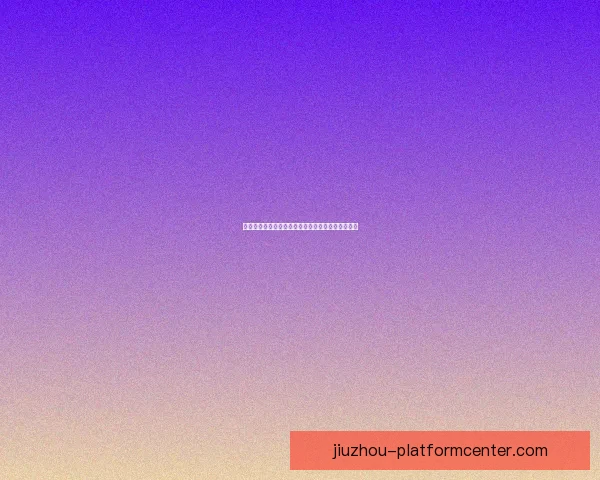 足球竞猜投注技巧与策略解析助你提升胜率赢得大奖