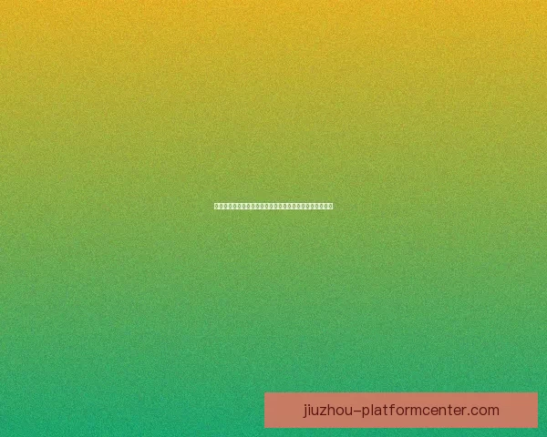 世界杯竞猜胜负技巧全解析助你提升投注技巧与命中率秘诀