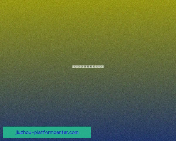 美加墨世界杯赛场全景揭秘赛事精彩与主办国风采