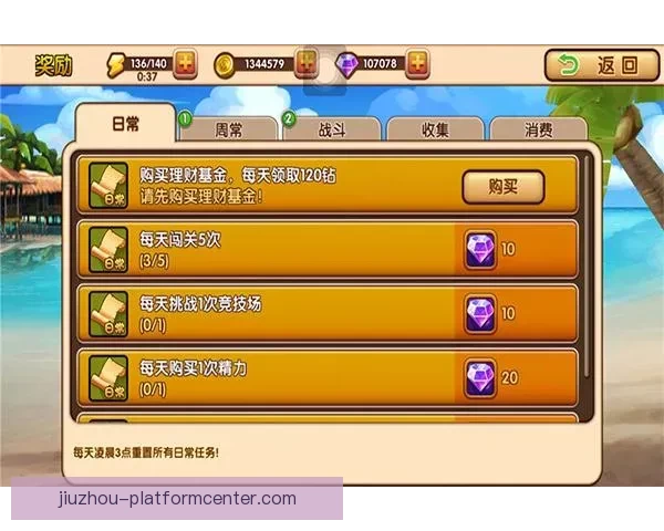 九游首充优惠活动详解助力玩家快速获取游戏珍稀奖励