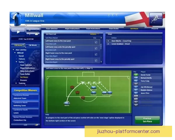 足球竞猜官网最新分析平台提供精准赔率数据助您轻松赢取大奖