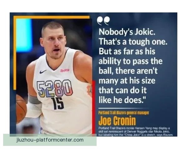 开拓者三年重选内线美媒推荐二米六大前锋争夺上场机会