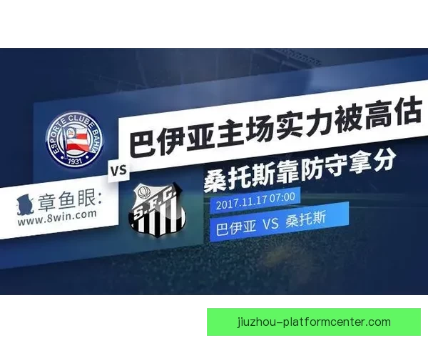 世界杯足球竞猜赔率解析与热门球队投注机会分析